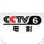 CCTV-6-电影